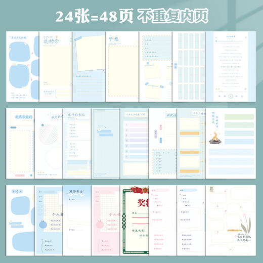 儿童成长纪念册小学生活页A4女档案创意相册幼儿园成长幼儿记录册 商品图9