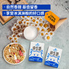 【积分兑换】神气水牛纯牛奶125ml*10盒 迷你康美包 商品缩略图0