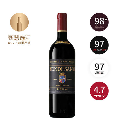 碧安迪珍藏布鲁奈罗干红 2010/2015 Biondi Santi Brunello di Montalcino Riserva 商品图0