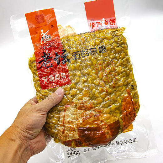 五谷杂粮甜薯玉米麦粒谷麦红黄打窝料野钓鱼饵料csn38 商品图1