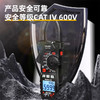 得力DL334206钳形万用表交直流浪涌电流(红) 商品缩略图4