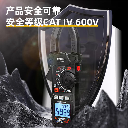 得力DL334206钳形万用表交直流浪涌电流(红) 商品图4