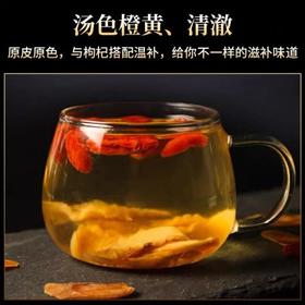 长白山特产 红参片 250g瓶