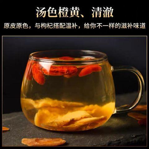 长白山特产 红参片 250g瓶 商品图0