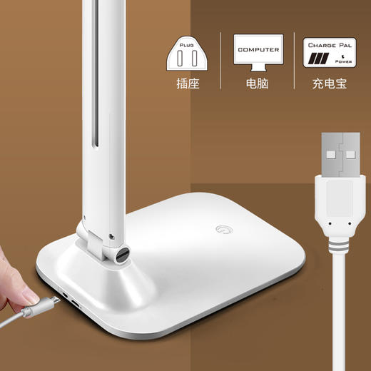 十足酷移动台灯SZK-M55 商品图1