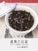 大红袍（偷闲） 商品缩略图4