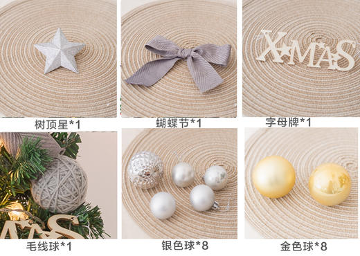 【送3m圣诞氛围灯】高档桌面DIY圣诞树 精致发光圣诞树套装  居家办公摆件 可自由搭配 商品图9