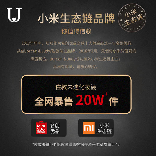 佐敦朱迪led化妆镜带灯补光 商品图3