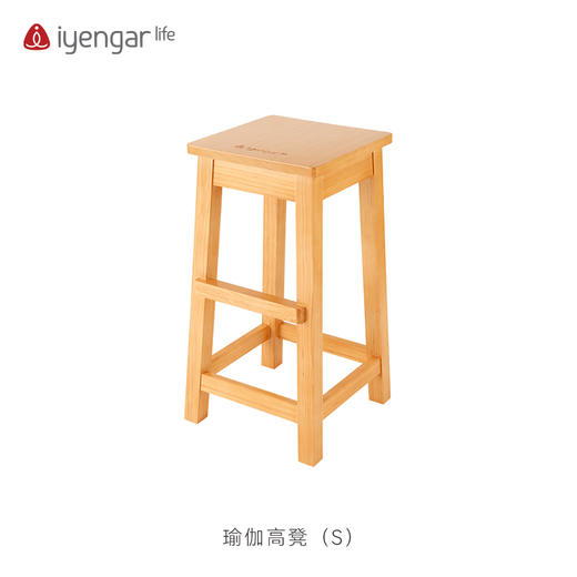 艾扬格 Life 瑜伽高凳/高木凳/瑜伽辅具A1020/A1021 商品图1