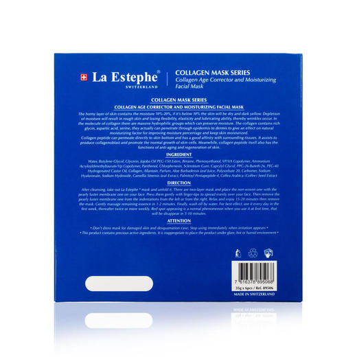 瑞士原装La Estephe/瑞斯美 胶原系列紧致保湿面膜 35g*6片 商品图3