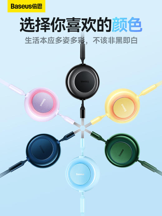 倍思三合一数据线伸缩一拖三充电线快充适用苹果华为安卓Typec 商品图2