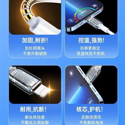 品胜三合一数据线3A快充电线1M手机一拖三苹果华为typec安卓多功能车载三头白色1条 商品图3