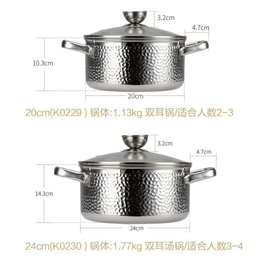 【特惠5折清货】美思工房304不锈钢汤锅加厚一体成型燃气电磁炉煤气灶通用K0229 商品图4