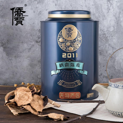 侨宝 2011年 新会天马陈皮 10年120克 商品图1