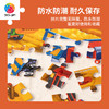 【折扣商品 不退不换】80片儿童拼图塑料拼图 T1101 Image World-建筑工地 商品缩略图2