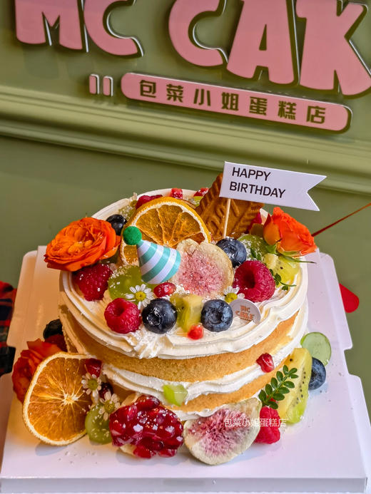 秋日缤纷水果裸蛋糕 商品图1