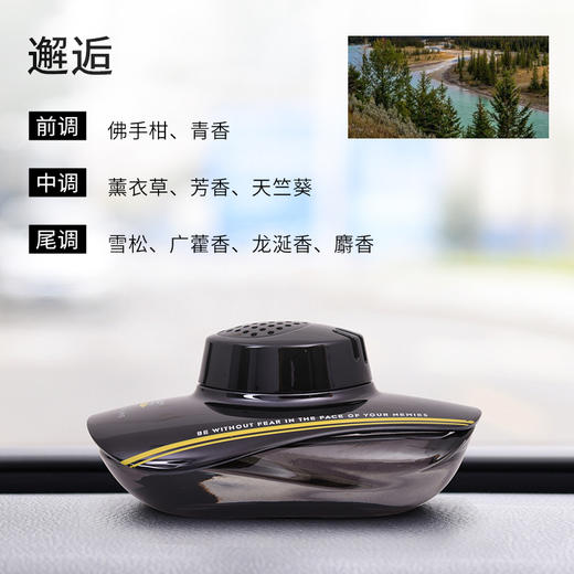 香百年爵士汽车香水座Z-297 商品图4