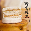 无糖芡实糕300g/盒*2 商品缩略图4