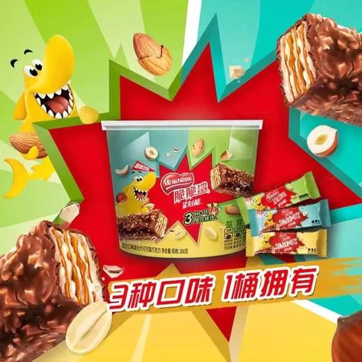 雀巢套餐：80g金牌浓郁咖啡+300g脆脆鲨分享桶+雀巢脆脆鲨威化饼干138g 商品图1