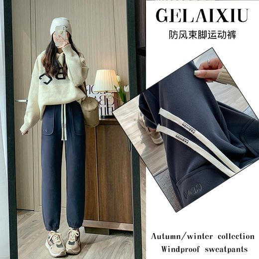 秋冬季新款防风裤 防风束脚裤 休闲裤 超厚实面料 百搭显瘦 垂感高 腰气质通勤 哈伦束脚运动裤 商品图1