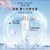 雅诗兰黛（ESTEE LAUDER）经典版微精华露400ML 商品缩略图0