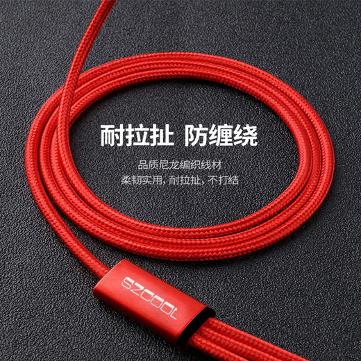 十足酷SZK-X01伸缩一拖三充电线虎年定制版 商品图4