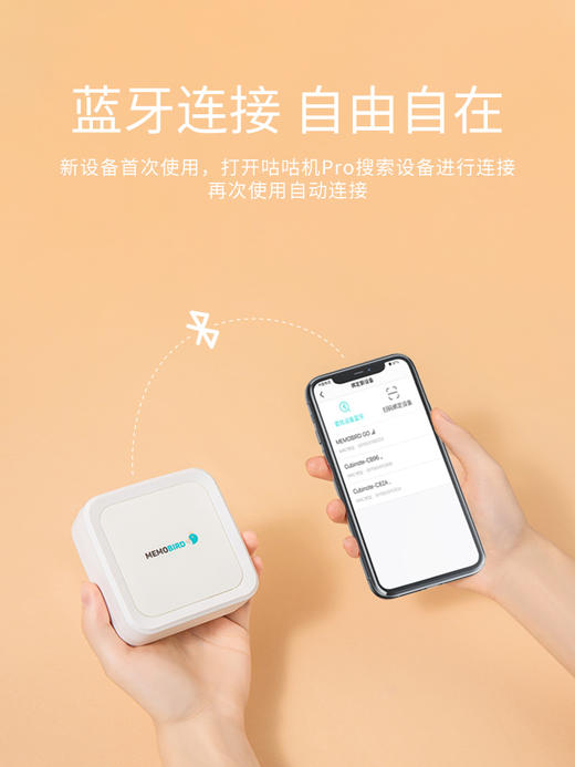 咕咕机错题打印机 商品图4