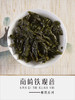 铁观音秋茶（酣然） 商品缩略图4