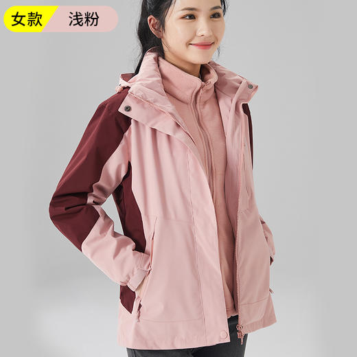 户外冲锋衣情侣款可拆卸内胆防风防水加厚防寒服外套可团购定制 商品图1