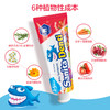 Sanita-Denti 莎卡2-5岁宝宝牙膏75g 温和清洁 6种植物成为  5种味道任选 商品缩略图0