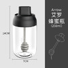 中国  乐博  艾罗蜂蜜瓶250ml 黑/红/绿 商品缩略图1