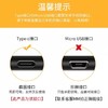 品胜USB Type-C转USB2.0数据线充电线乐视白色华为小米oppo荣耀安卓1条 商品缩略图2