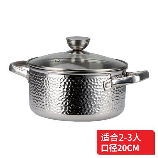 【特惠5折清货】美思工房304不锈钢汤锅加厚一体成型燃气电磁炉煤气灶通用K0229 商品图6