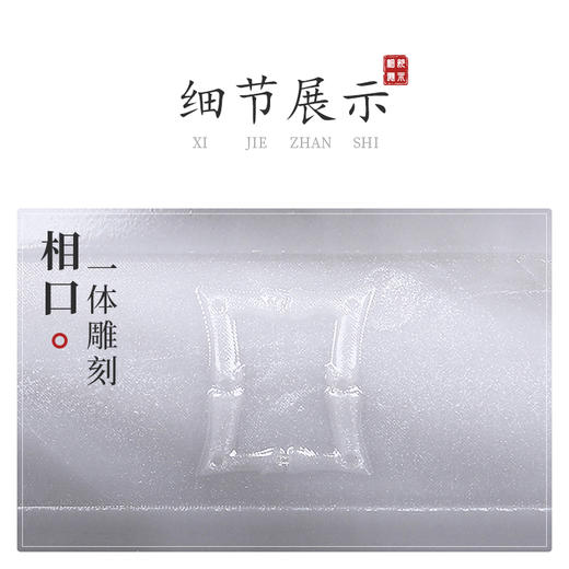 水墨玉-仙竹苑 商品图9
