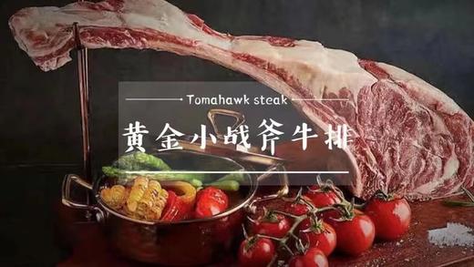 美丽市场-open创意料理-特推澳洲M3牛排4人分享餐 商品图0