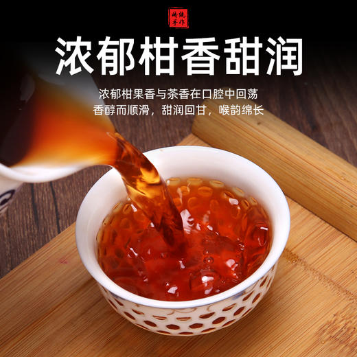 谁果勐海老树小青柑 商品图1