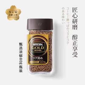雀巢套餐：80g金牌浓郁咖啡+300g脆脆鲨分享桶+雀巢脆脆鲨威化饼干138g