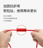 十足酷SZK-X01伸缩一拖三充电线虎年定制版 商品缩略图2