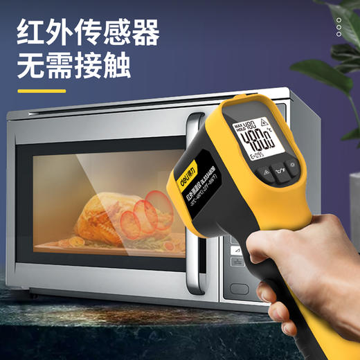 得力DL333480B红外测温仪'-30℃~480℃(把) 商品图3