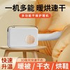 家用多功能小型烘干机 便携式衣物烘干暖衣机暖被烘鞋衣袋暖风机 商品缩略图0