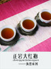 大红袍（执喜） 商品缩略图4