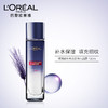 欧莱雅（LOREAL）复颜玻尿酸水光充盈导入晶露130ml 商品缩略图1