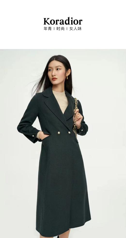 百货世界-Koradior 绿色大衣 商品图0