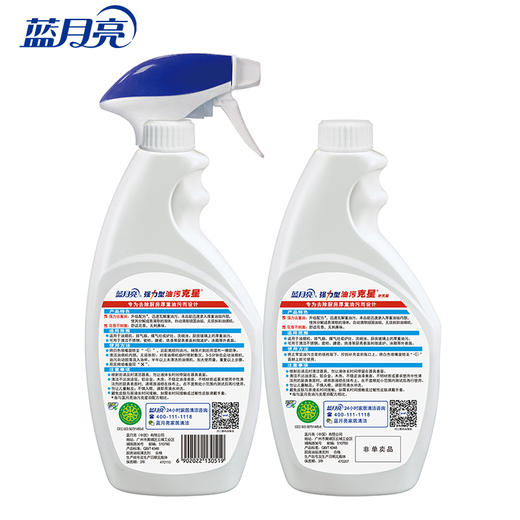 蓝月亮油污克星组合4件套（10001035） 商品图3