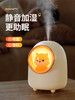 太空舱小型空气加湿器 商品缩略图3