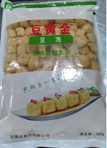黄金豆泡（非转基因） 商品图1