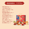 【2023年货节】良品铺子 良品肉肉大礼包 12款/1922g 商品缩略图2