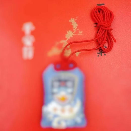 叱咤平安挂件礼品蓝朋友平安挂件 商品图2