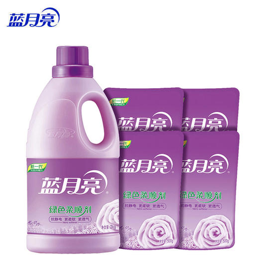 蓝月亮清洁馆衣物柔顺五件套(80000546） 商品图0
