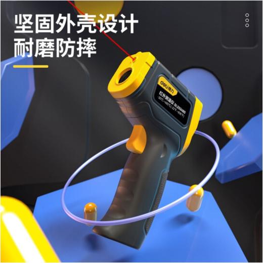 得力DL333480红外测温仪彩屏-30℃~480℃(黄) 商品图2